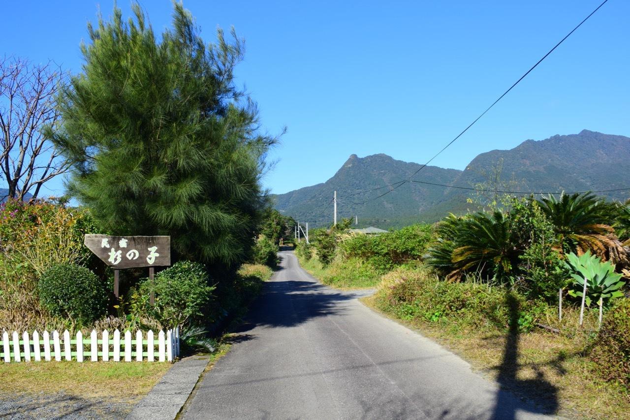 Yakushima Minsyuku Suginoko住宿加早餐旅馆 外观 照片